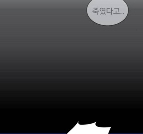 닭강정 39화 20
