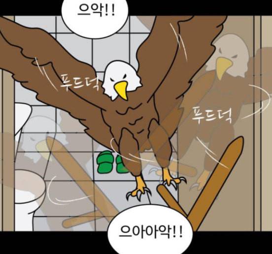 닭강정 39화 23