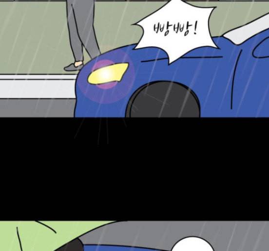 닭강정 39화 43