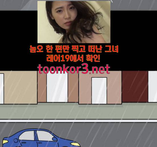 닭강정 39화 46