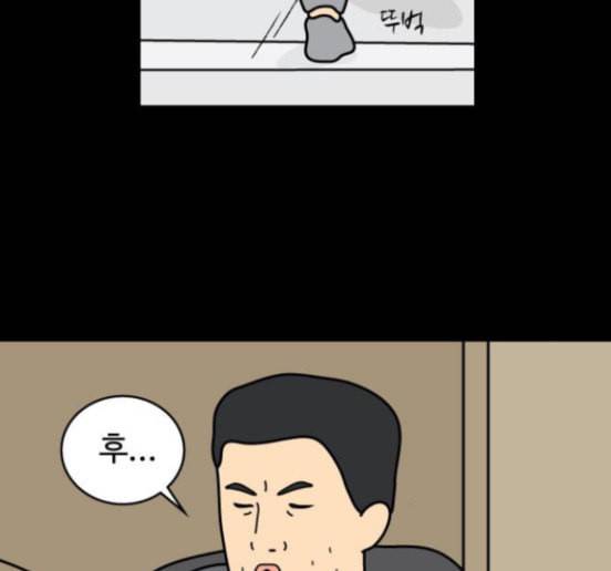 닭강정 39화 53