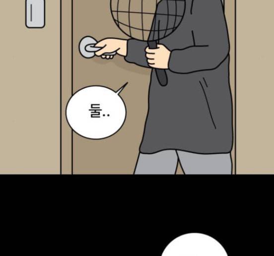 닭강정 39화 55