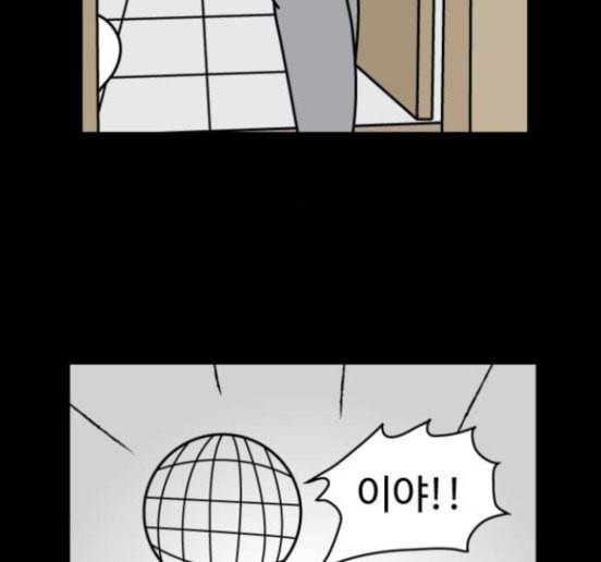 닭강정 39화 57