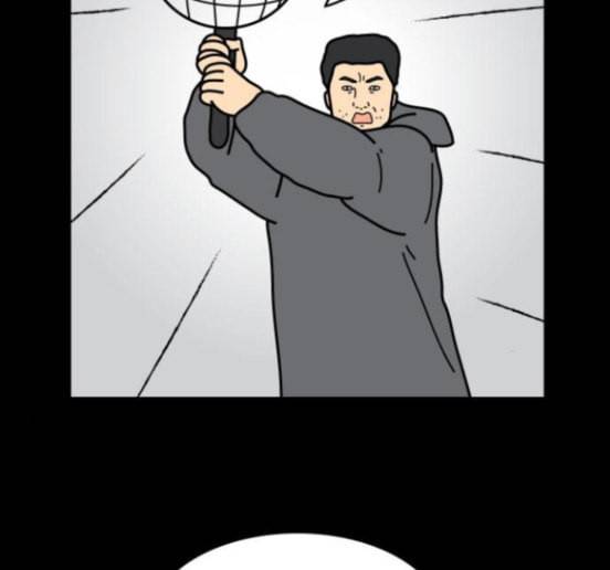 닭강정 39화 58
