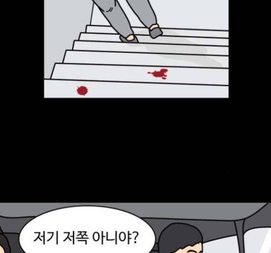 닭강정 39화 66