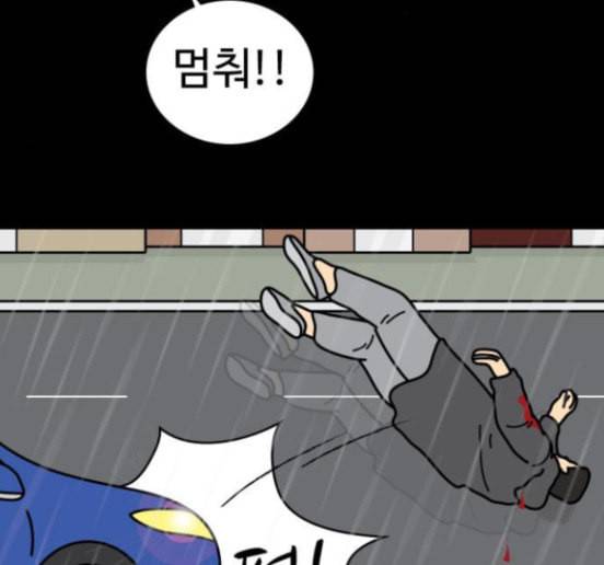 닭강정 39화 70