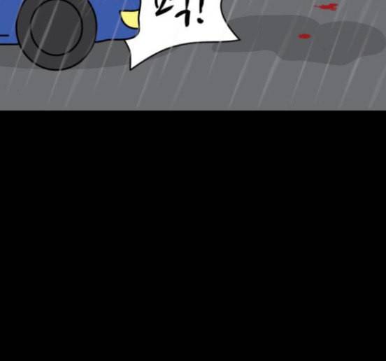 닭강정 39화 71