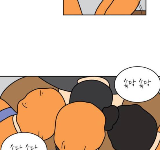 닭강정 39화 97