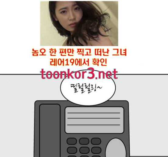 닭강정 39화 99