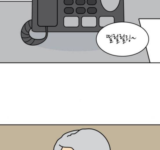 닭강정 39화 100