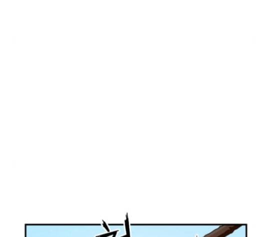 학교정벌 11교시 선전포고 11
