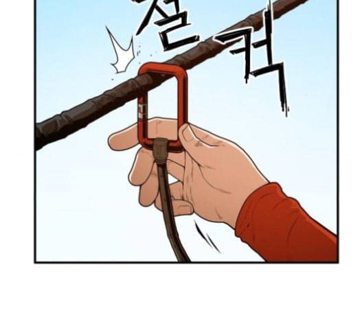 학교정벌 11교시 선전포고 12