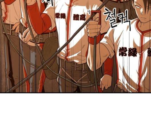 학교정벌 11교시 선전포고 14