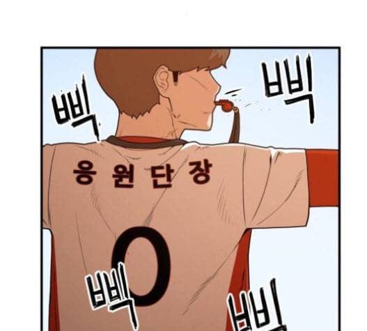 학교정벌 11교시 선전포고 15