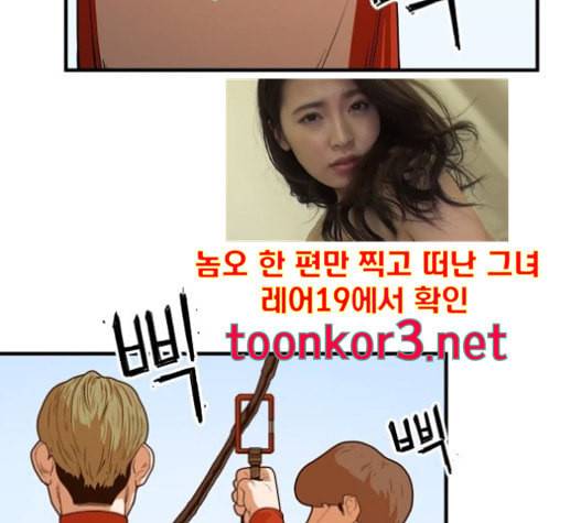 학교정벌 11교시 선전포고 16