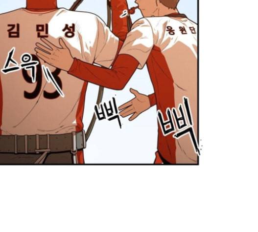 학교정벌 11교시 선전포고 17