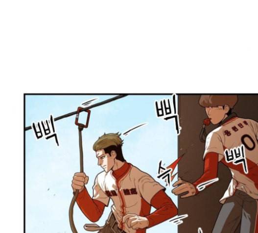 학교정벌 11교시 선전포고 18
