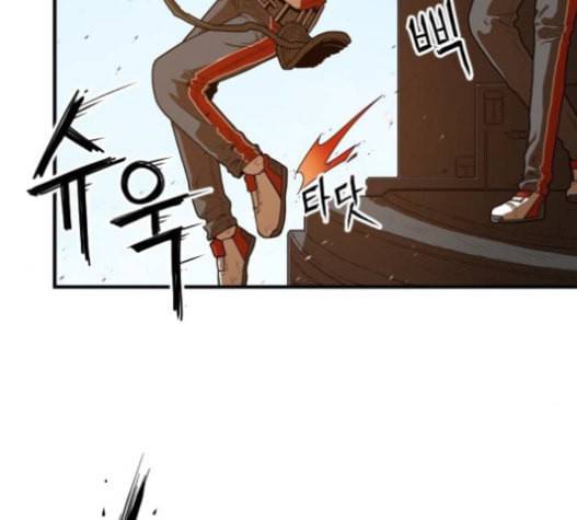 학교정벌 11교시 선전포고 19