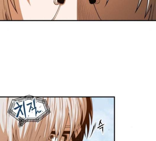 학교정벌 11교시 선전포고 24