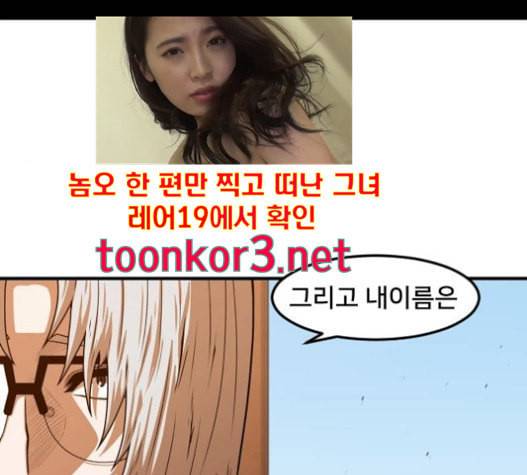 학교정벌 11교시 선전포고 27