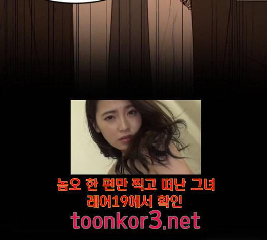 학교정벌 11교시 선전포고 33
