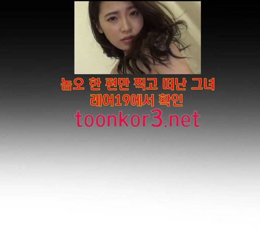 학교정벌 11교시 선전포고 52