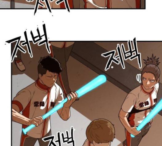 학교정벌 11교시 선전포고 54