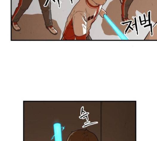 학교정벌 11교시 선전포고 55