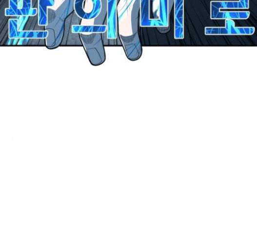 학교정벌 11교시 선전포고 75