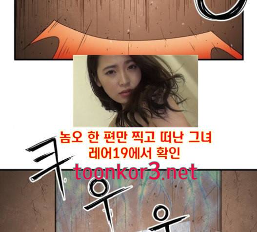 학교정벌 11교시 선전포고 85