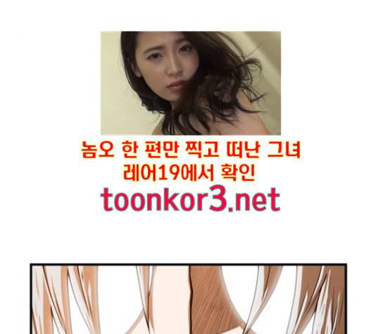 학교정벌 11교시 선전포고 99