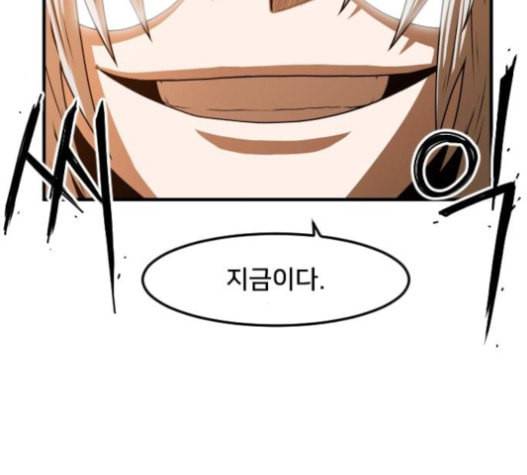 학교정벌 11교시 선전포고 100
