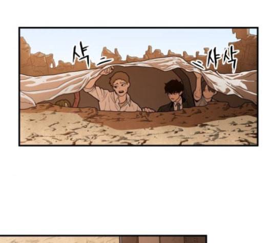 학교정벌 11교시 선전포고 101
