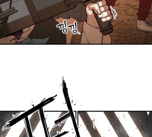 학교정벌 11교시 선전포고 106