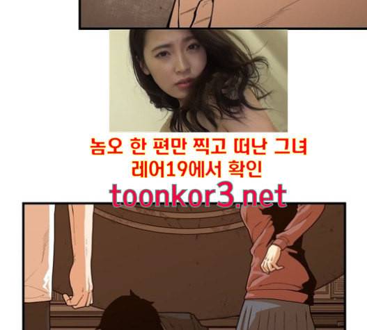 학교정벌 11교시 선전포고 120