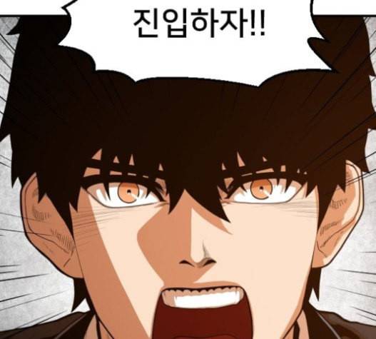 학교정벌 11교시 선전포고 126