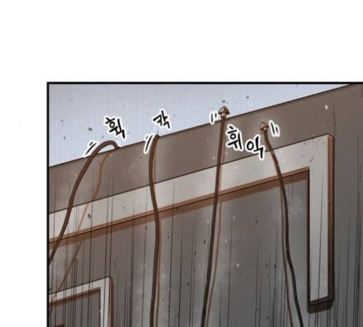 학교정벌 11교시 선전포고 129