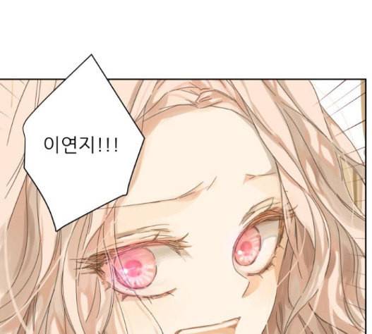 칼가는 소녀 50화 1