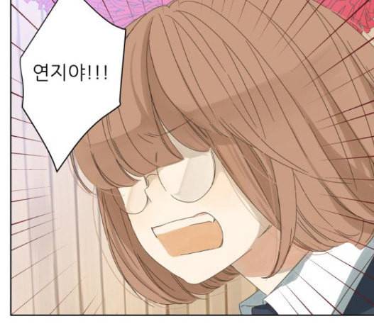 칼가는 소녀 50화 3