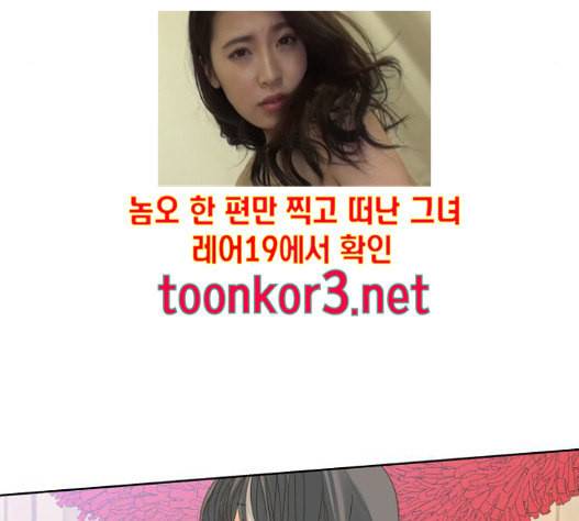 칼가는 소녀 50화 4