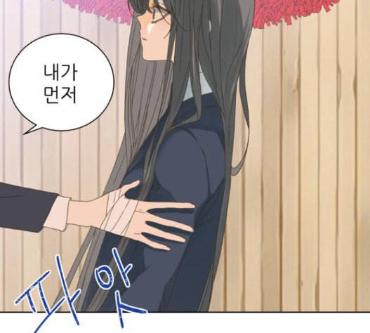 칼가는 소녀 50화 5