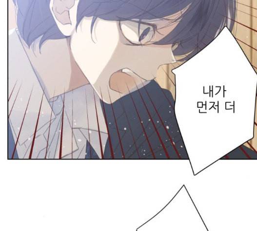 칼가는 소녀 50화 7