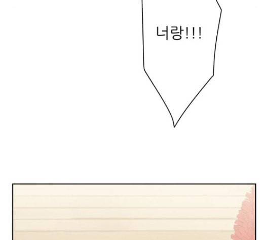 칼가는 소녀 50화 8