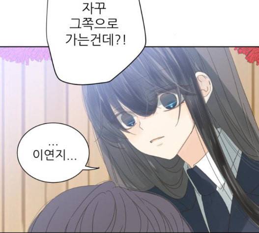 칼가는 소녀 50화 13