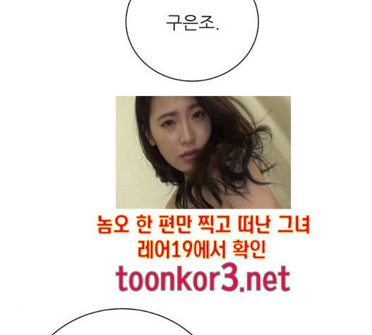 칼가는 소녀 50화 16