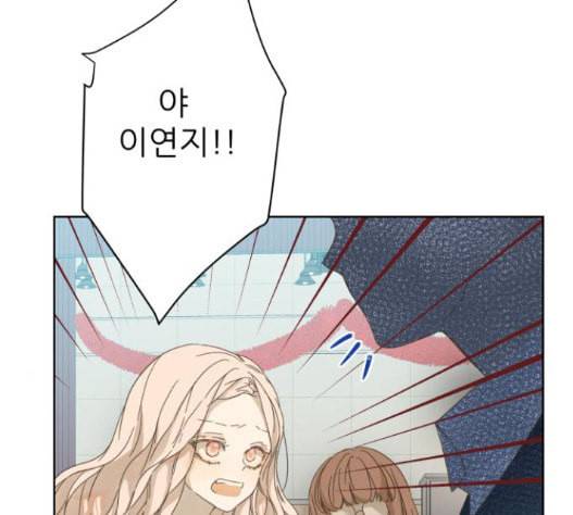 칼가는 소녀 50화 24