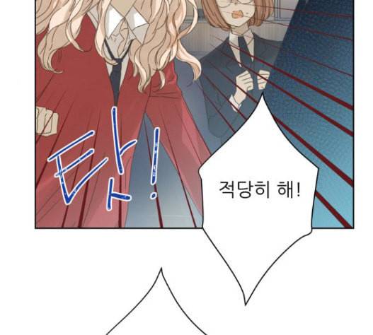 칼가는 소녀 50화 25
