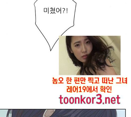 칼가는 소녀 50화 26