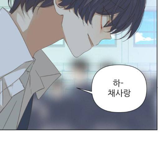 칼가는 소녀 50화 27