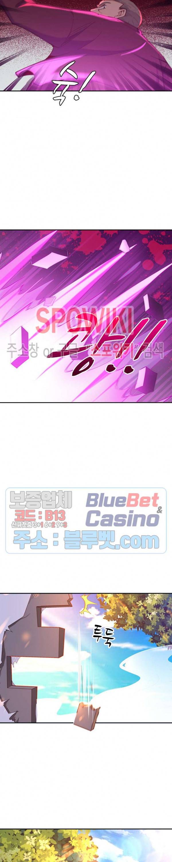 천존! 도시에 재림하다 35화 13